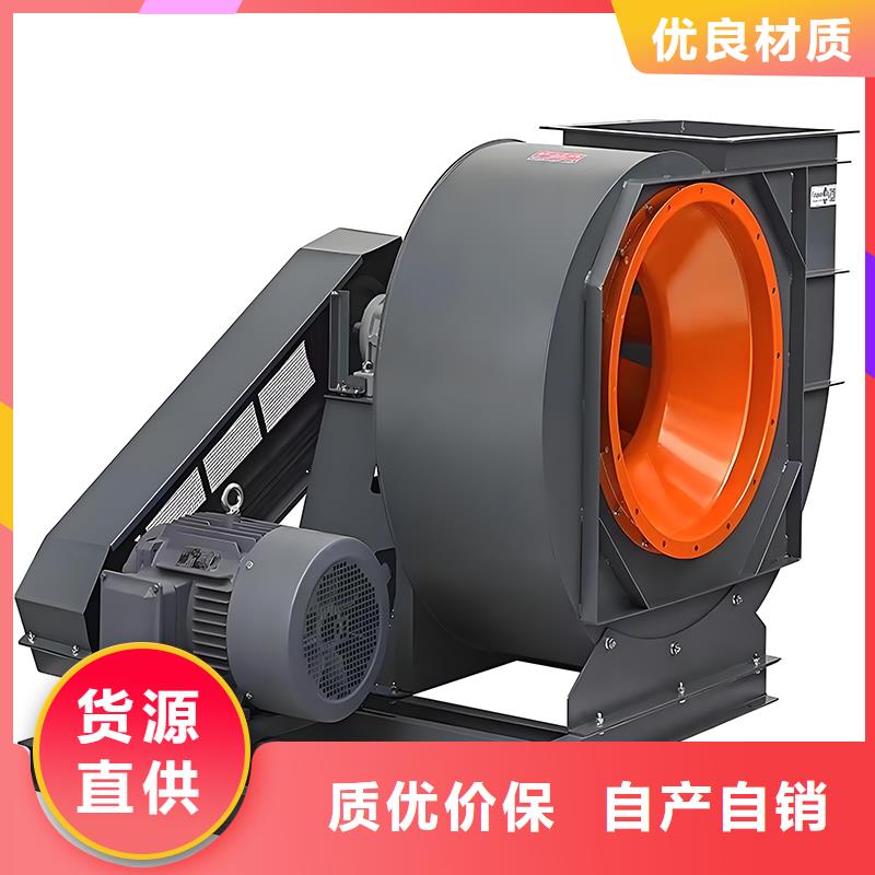 4-72不銹鋼離心風(fēng)機(jī)質(zhì)量優(yōu)