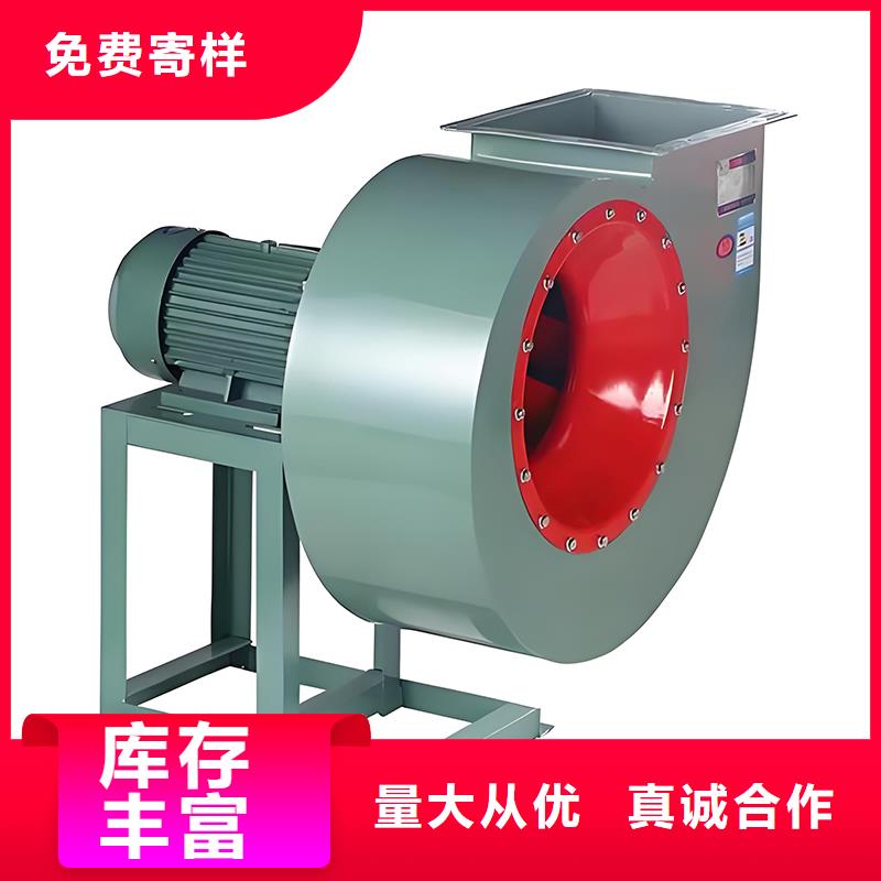 4-72A式工業離心風機信賴