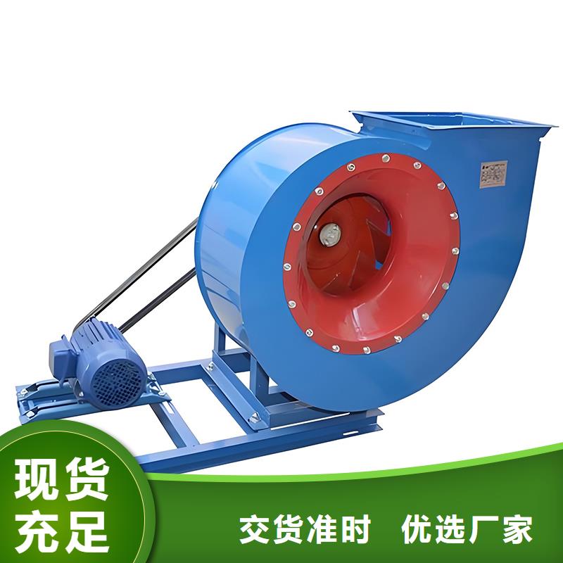 4-72工業離心通風機可定制