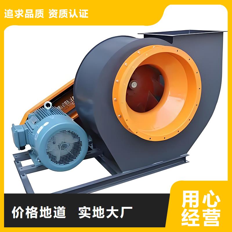 工業(yè)排煙除塵離心風(fēng)機(jī)生產(chǎn)基地