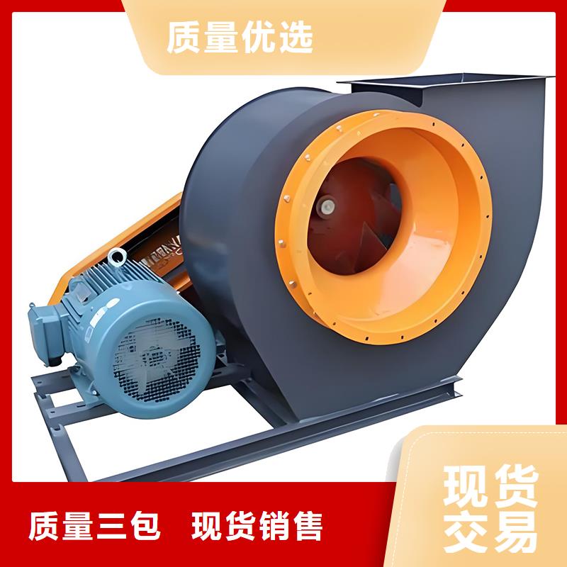 4-72工業離心風機10年經驗
