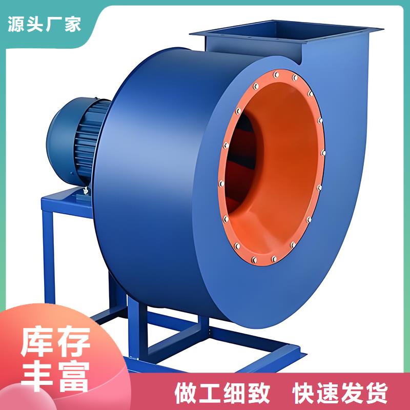白沙縣11-62A型低噪聲離心風機批發價格