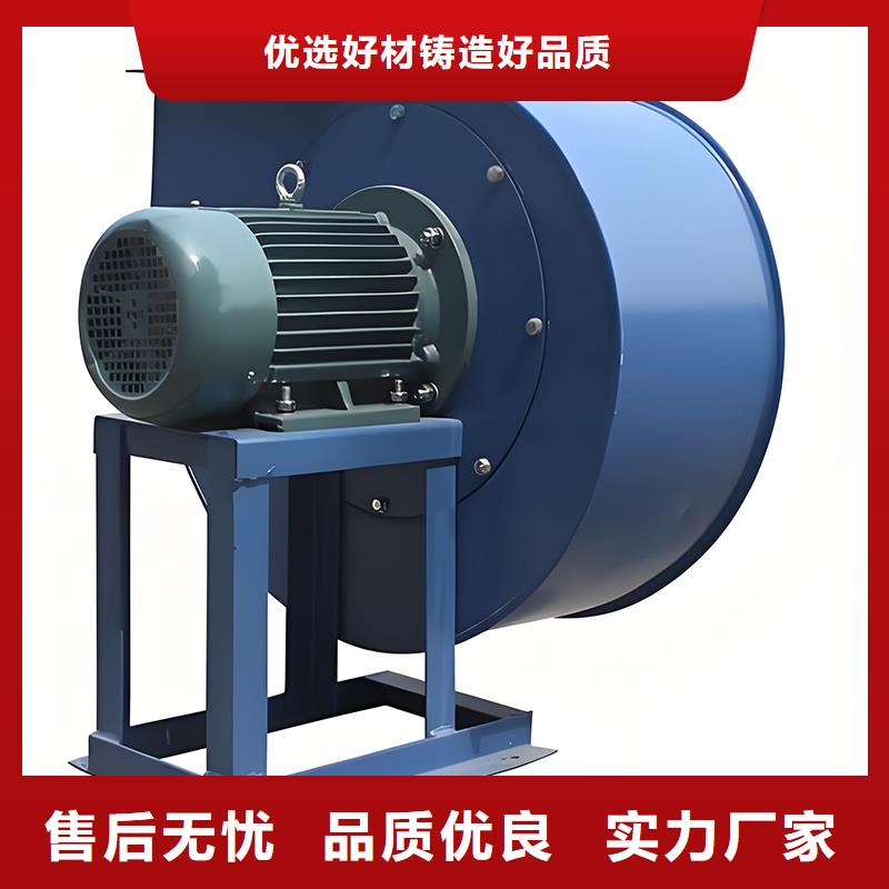 4-72工業離心通風機可定制
