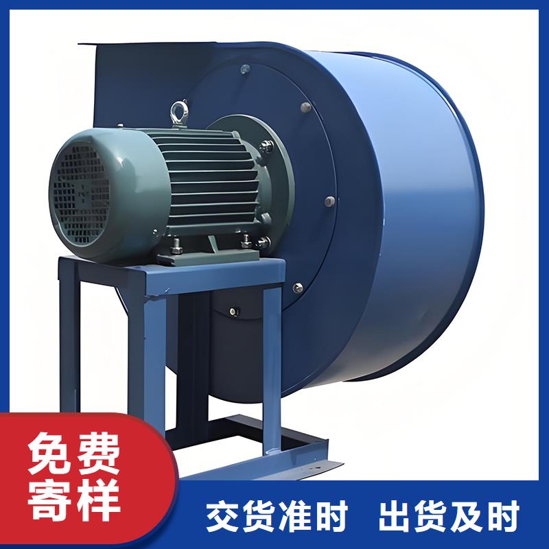 4-72工業離心風機質量保證