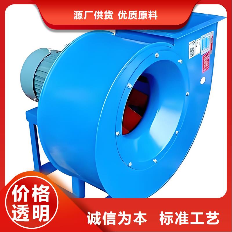 4-72不銹鋼離心風機源頭廠家
