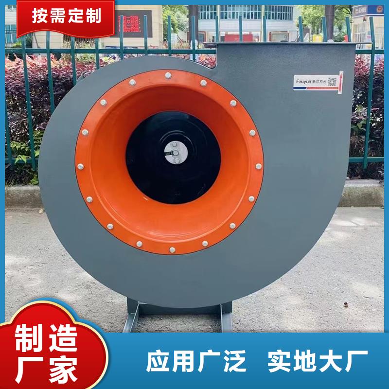 儋州市9-26A、D型高壓離心風(fēng)機(jī)批發(fā)零售