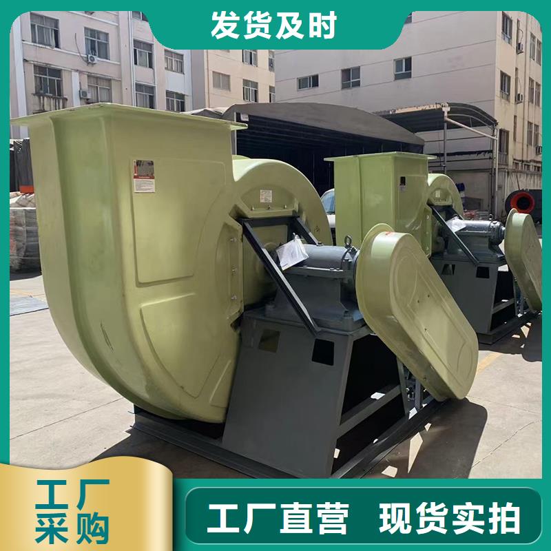 9-19A、D不銹鋼、防腐型型高壓離心風(fēng)機(jī)規(guī)格齊全