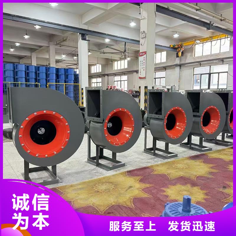 4-72工業離心通風機可定制