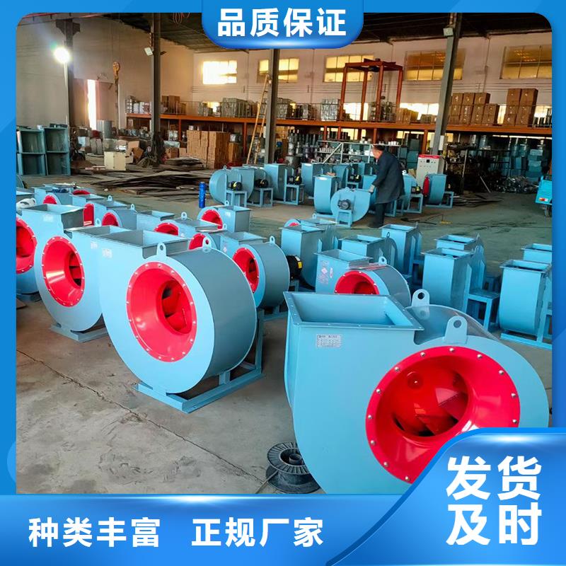 4-72工業(yè)離心通風機廠家直銷