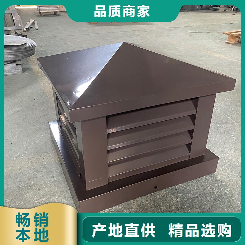 屋頂煙道防雨固定式風(fēng)帽通風(fēng)效果強(qiáng)