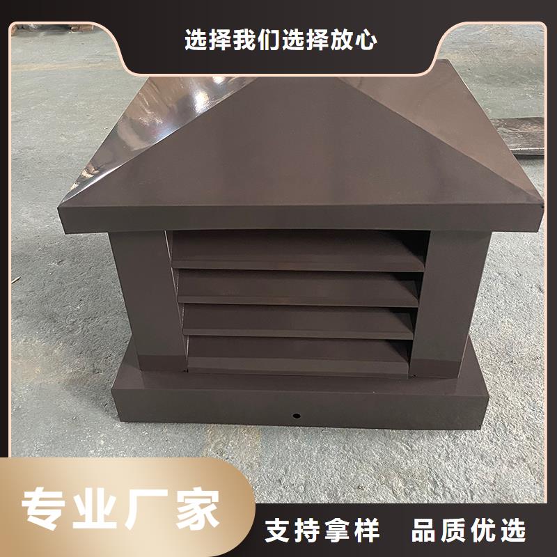 昌江縣鋁合金煙囪帽樓房透氣帽廠家供應(yīng)