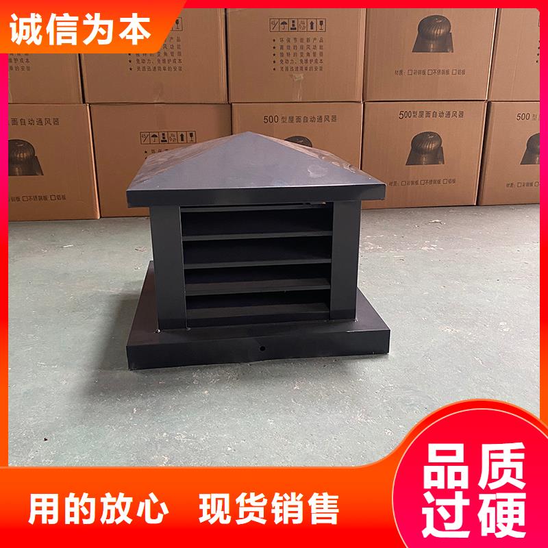 G系列排煙道矩形風(fēng)帽擇優(yōu)