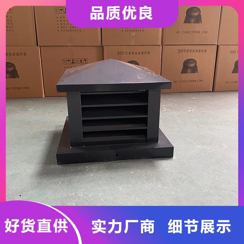 葫芦岛C系列厨房卫生间烟道风帽价格合理