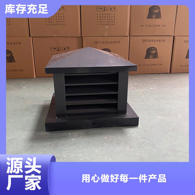 屋頂煙道防雨固定式風(fēng)帽通風(fēng)效果強(qiáng)