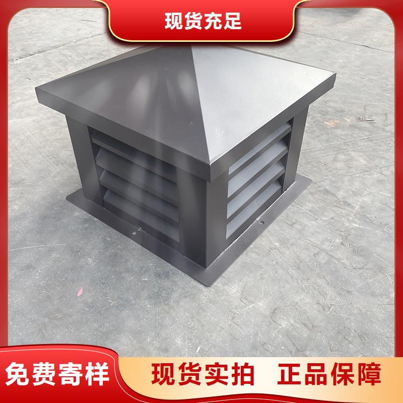 儋州市B系列拔氣風帽廠家直銷