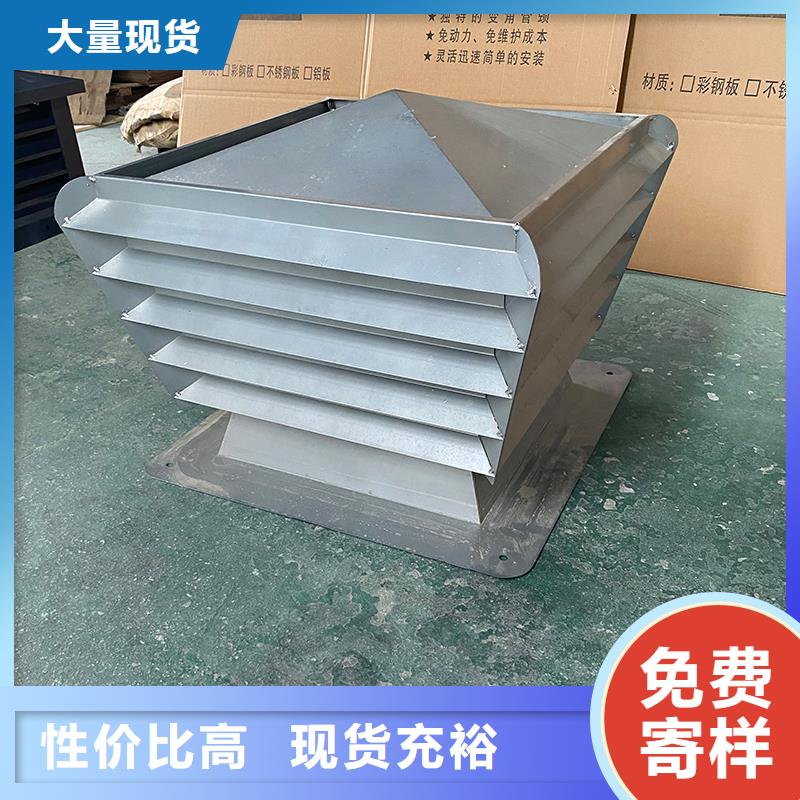 玉樹州G系列煙道防雨風帽制造商