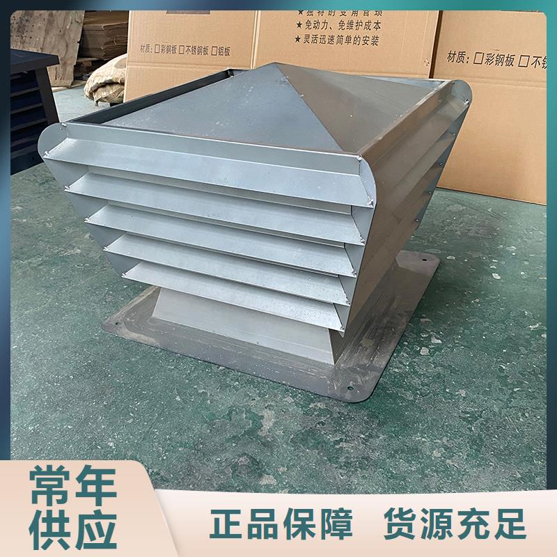 葫芦岛B系列拔气风帽工厂直销