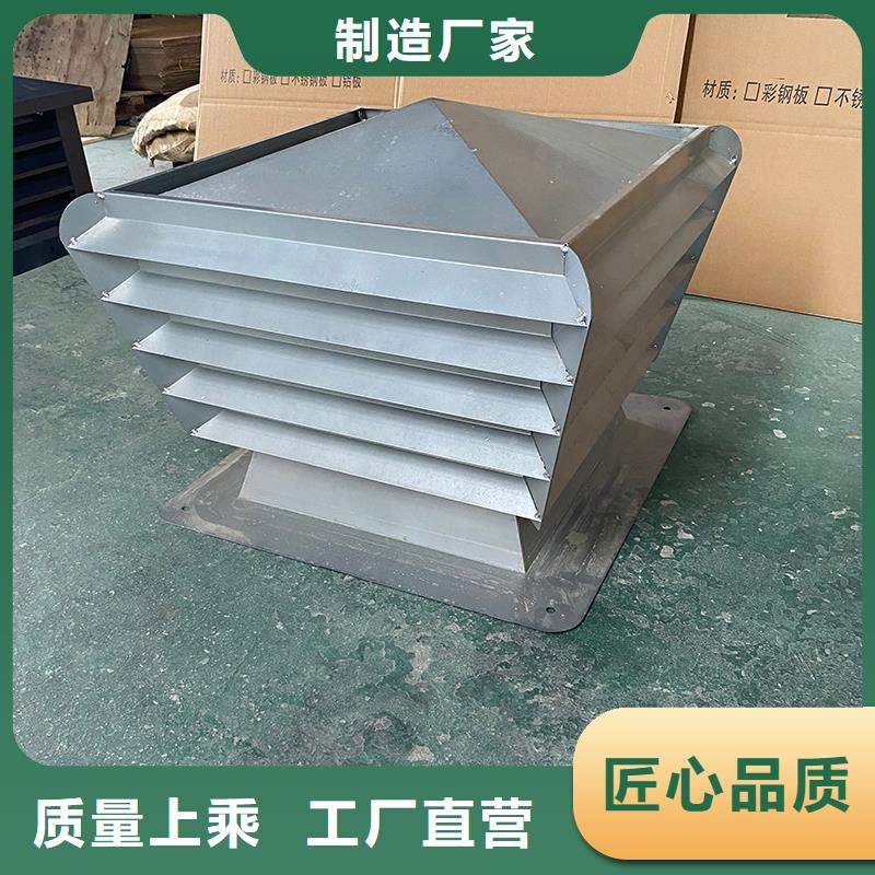 百色屋頂煙道防雨變壓風(fēng)帽價(jià)格合理