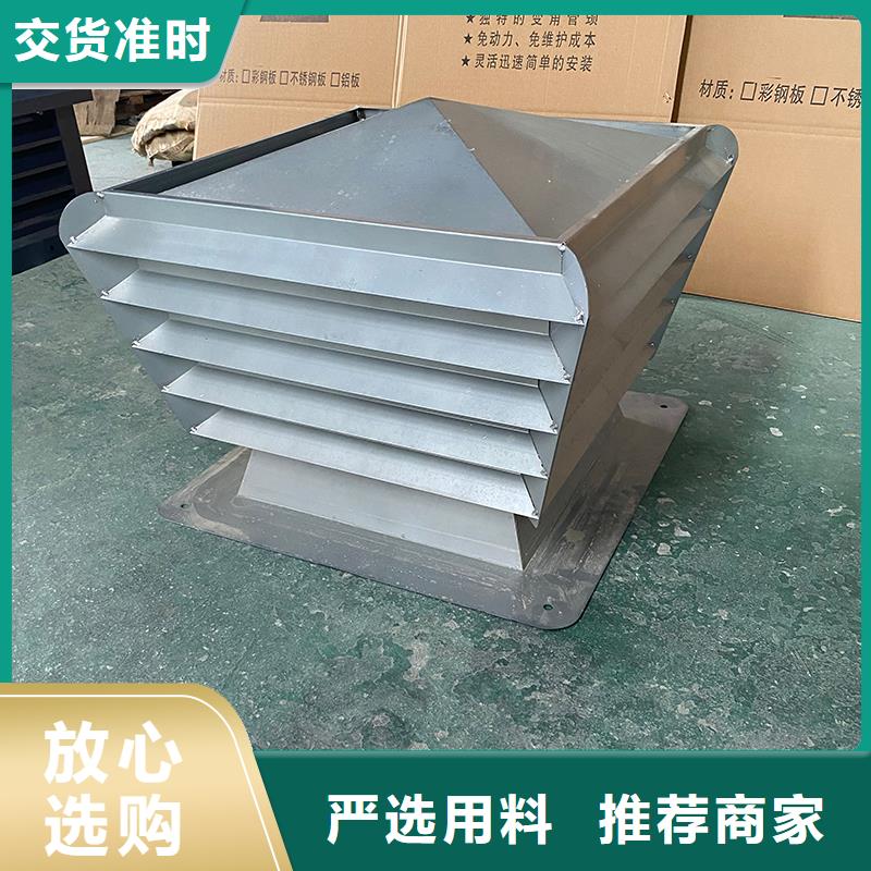 黔東南州鋁合金煙囪帽樓房透氣帽出廠價格