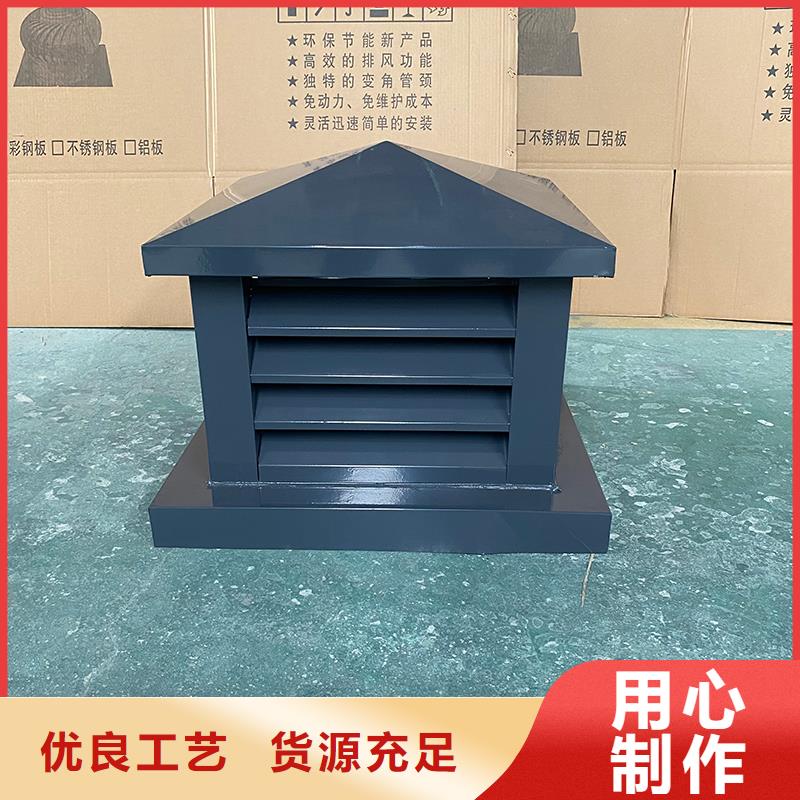 长沙C-FB500型百叶风帽为您服务