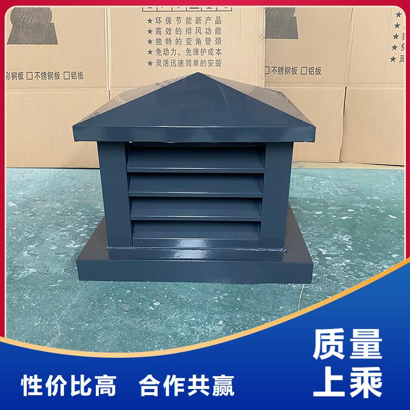 屋頂方形百葉小房子風帽服務為先