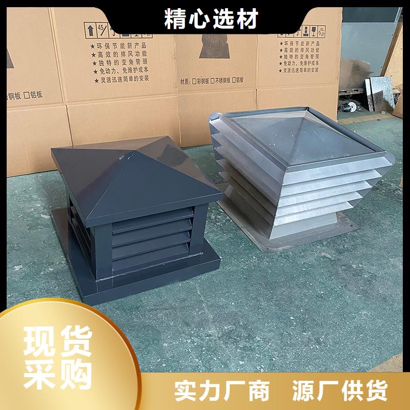 樓頂煙道自立式風(fēng)帽顏色支持定制
