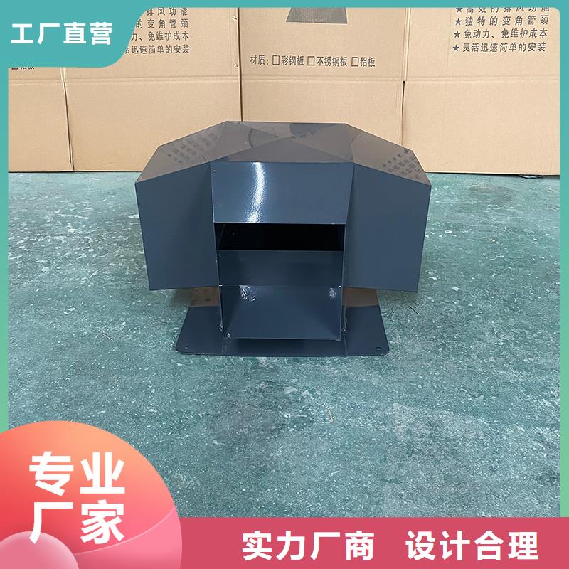 C系列煙道防倒灌風帽誠信廠家