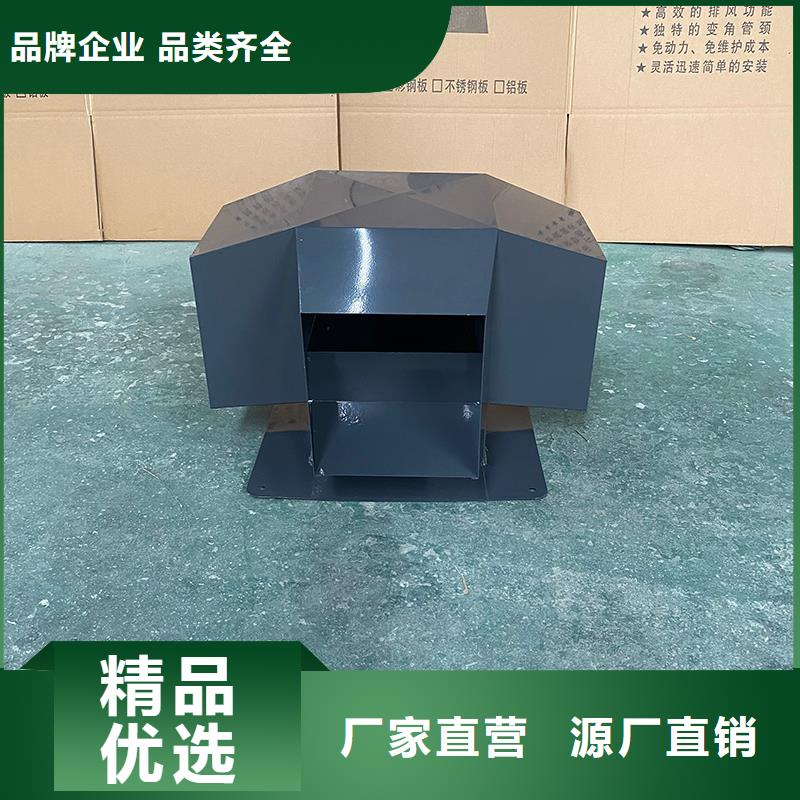 方形百葉風帽靠墻特殊設計