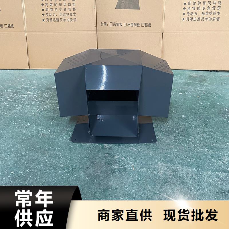 通風換氣防雨樓房透氣帽定制價格