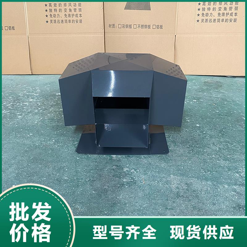 樓頂煙道自立式風帽靠墻特殊設計