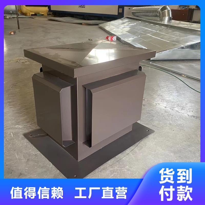 十堰屋頂煙道方形通風窗規格齊全