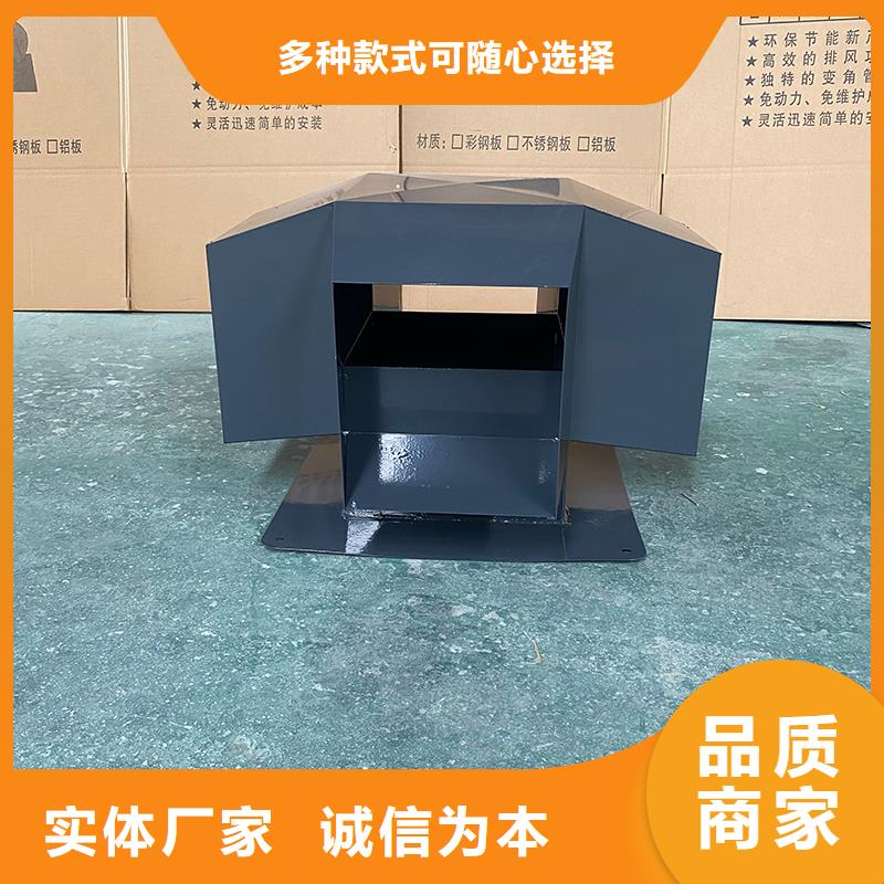 云浮B系列拔氣風帽品質過關