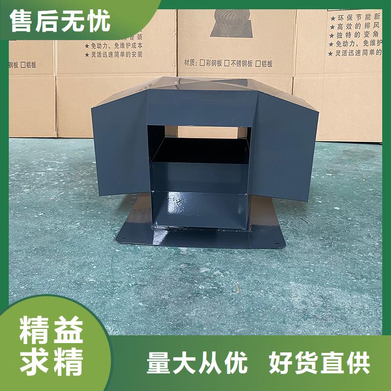 溫州排煙道成品止回式風帽新中式煙囪帽廠家
