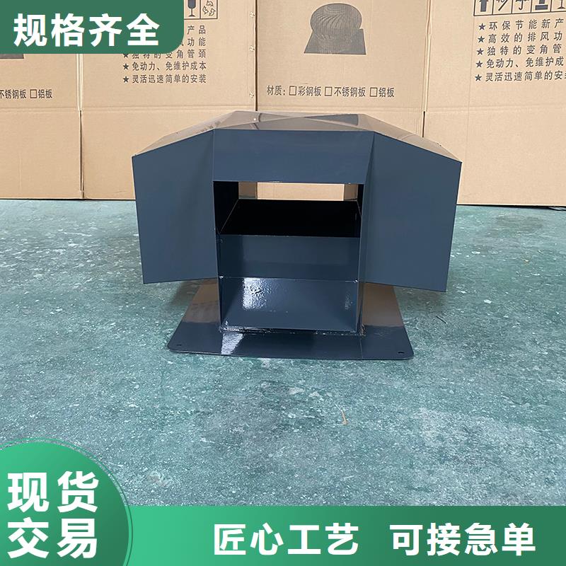CFB煙道百葉風帽廠家供應