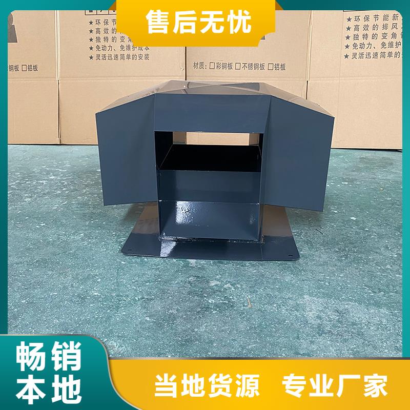 泸州百叶烟囱帽种类齐全