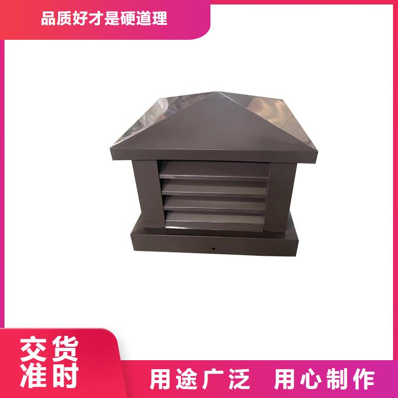 五指山屋頂風(fēng)道變壓式風(fēng)帽在線報(bào)價(jià)