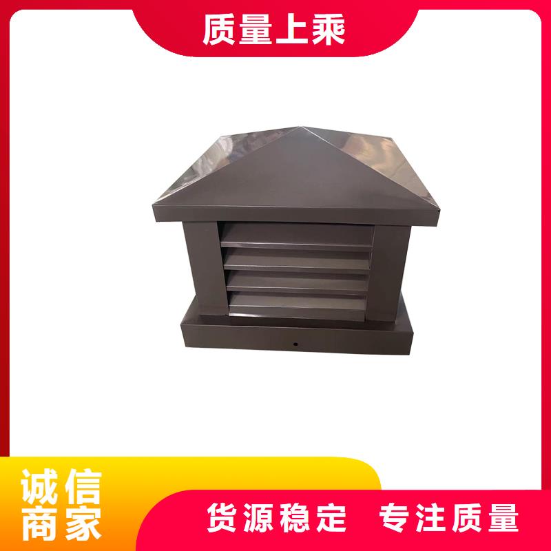 G系列排煙道矩形風帽顏色支持定制