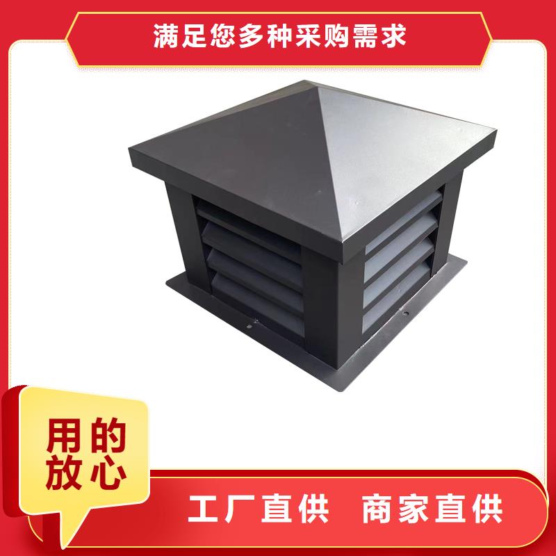 樓頂煙道自立式風(fēng)帽顏色支持定制
