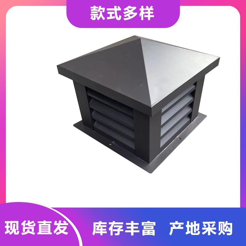 G系列排煙道矩形風(fēng)帽擇優(yōu)