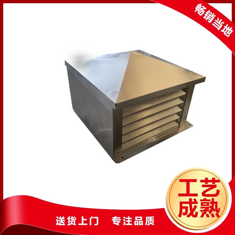 D系列四孔風帽支持定尺加工
