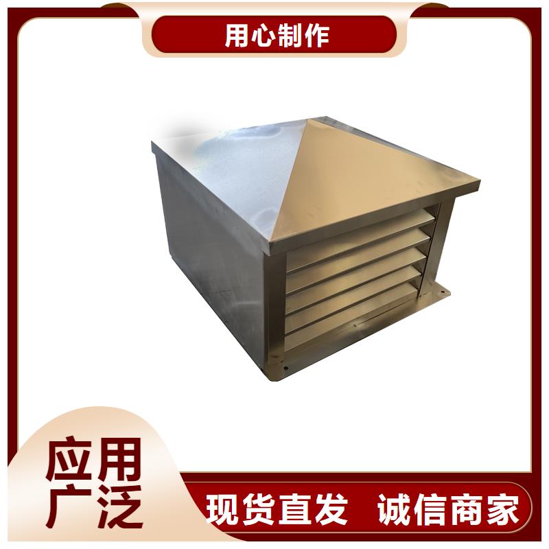 D系列四孔風(fēng)帽擇優(yōu)