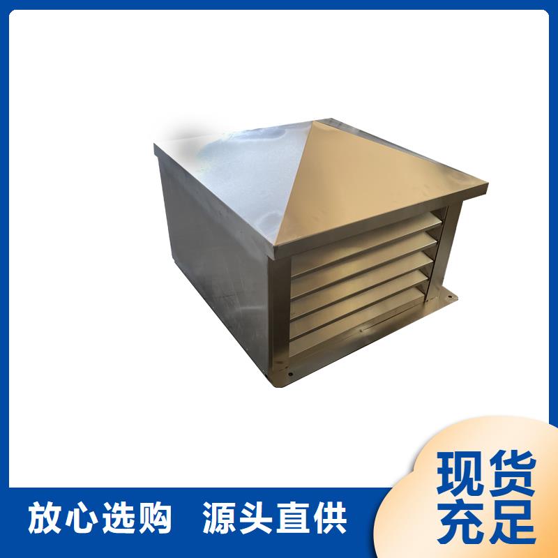 玉溪CFB煙道百葉風帽別墅金屬煙囪帽