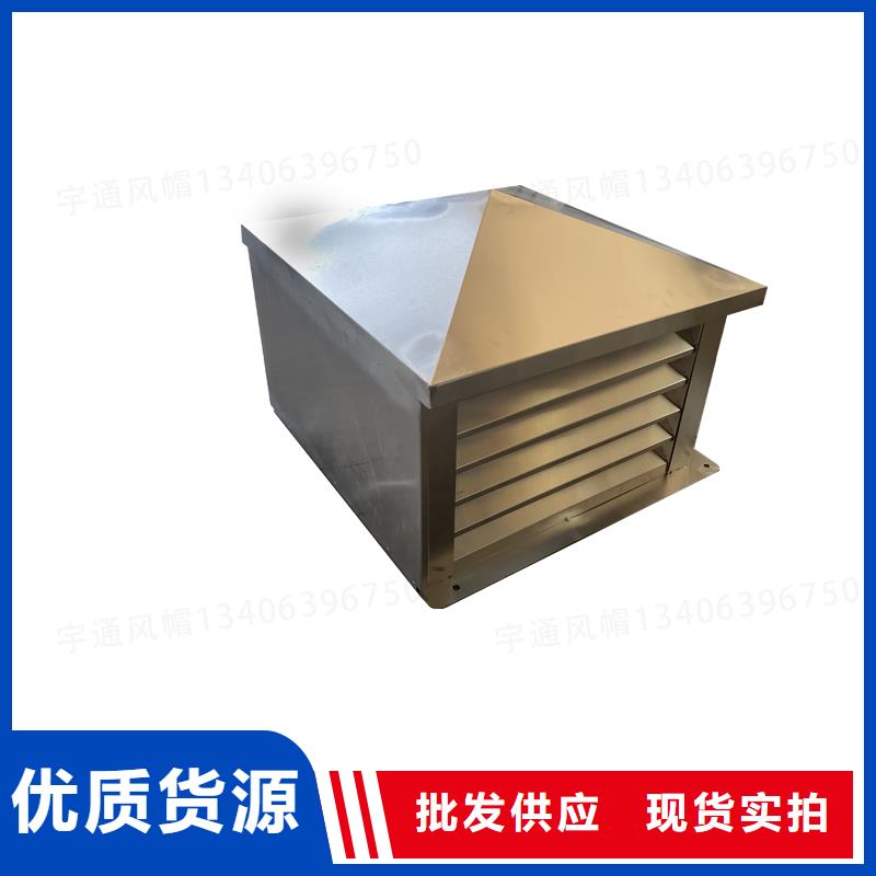 十堰屋頂煙道方形通風窗規格齊全