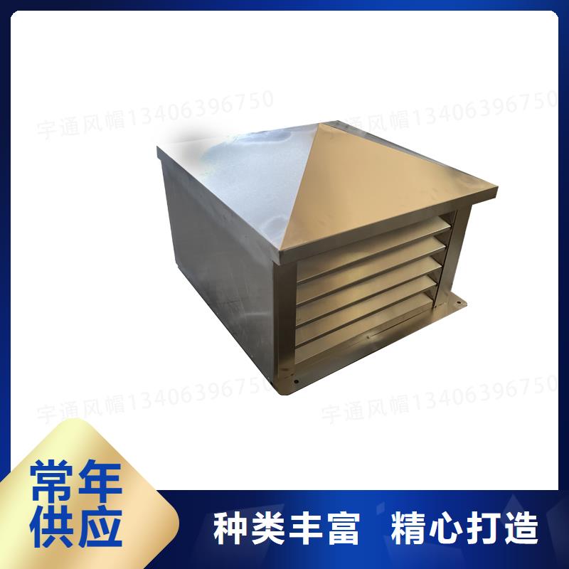 屋頂方形百葉小房子風帽服務為先