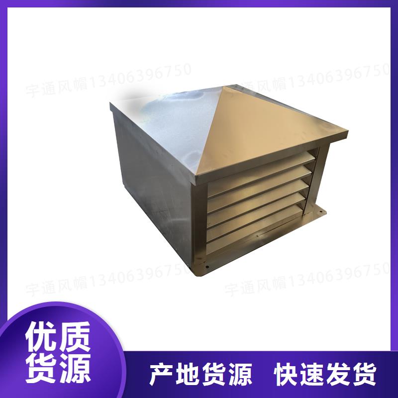 屋頂排煙道防雨百葉風(fēng)帽源頭廠家