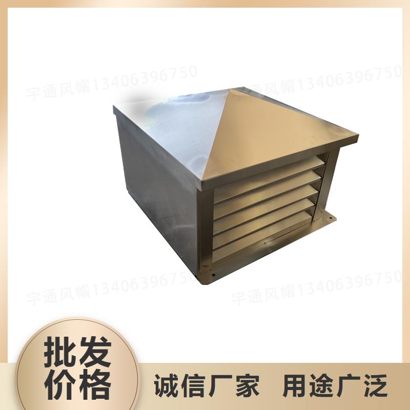 白沙县C系列百叶风帽在线报价