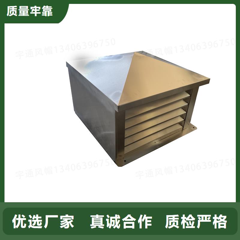 阜新12j201止回式風帽發(fā)貨及時