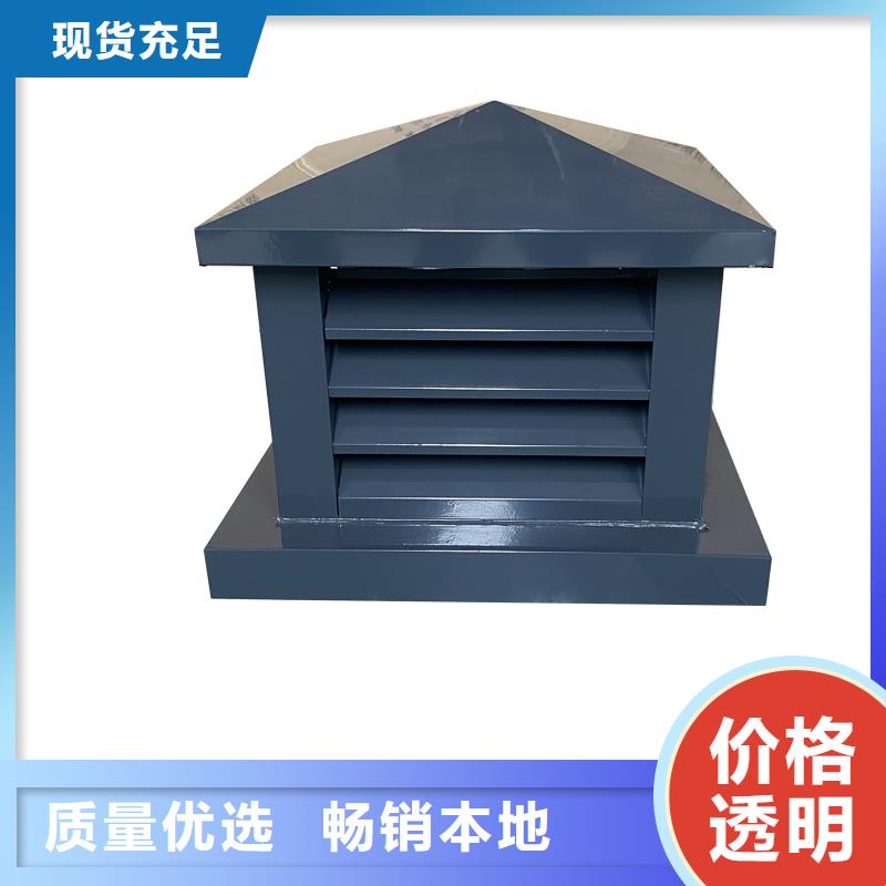 屋頂煙道方形通風(fēng)窗提高通風(fēng)效率