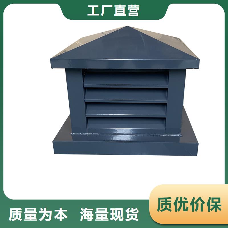 F系列方形排氣道風(fēng)帽來圖定制