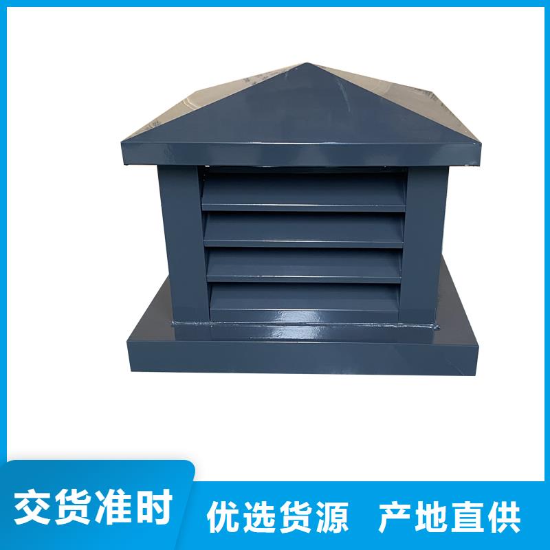 銅仁樓頂煙道D-FM-KT300風(fēng)帽品質(zhì)過關(guān)